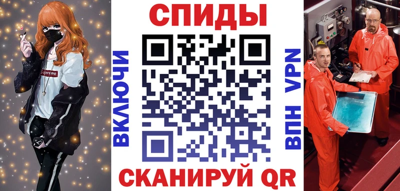 Амфетамин Розовый  закладка  Рославль 