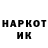 Кетамин VHQ Vera Kozyreva