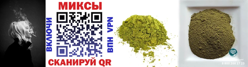 Бутират GHB ссылка на мегу как войти Рославль