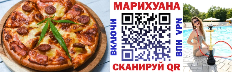 где можно купить   Рославль  Печенье с ТГК марихуана 