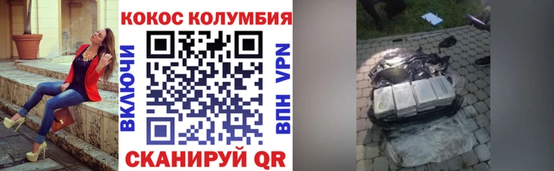 как найти наркотики  Рославль  Cocaine 98% 
