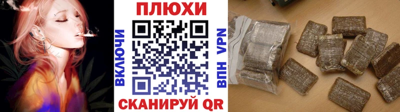 кракен зеркало  Рославль  ГАШИШ Cannabis 