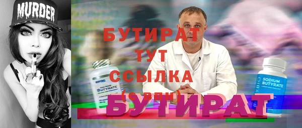 винт Армянск
