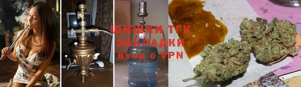 кокаин премиум Аркадак
