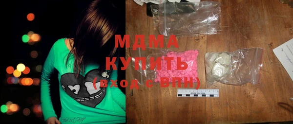 винт Армянск