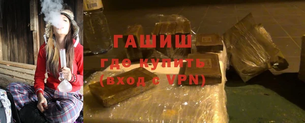 каннабис Арсеньев