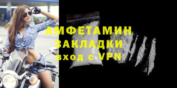 винт Армянск