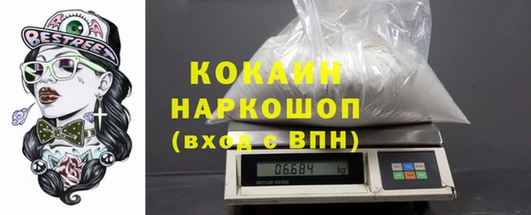 винт Армянск