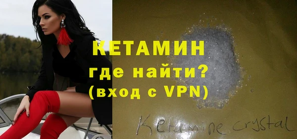 винт Армянск