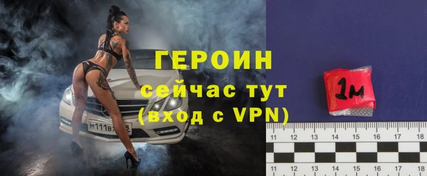 винт Армянск