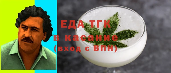 каннабис Арсеньев