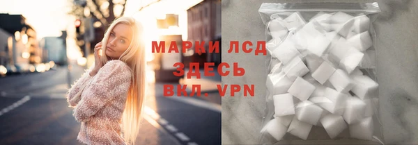 винт Армянск