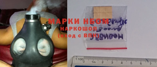 кокаин премиум Аркадак