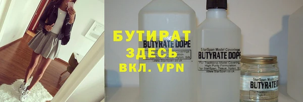 кокаин премиум Аркадак