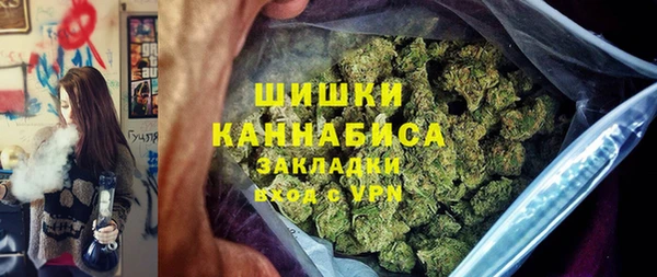 каннабис Арсеньев