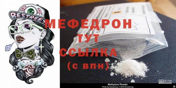 винт Армянск