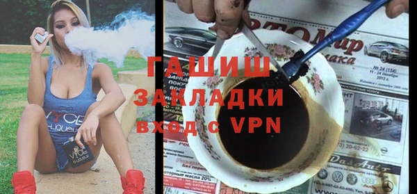 каннабис Арсеньев