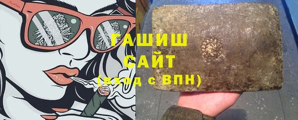 кокаин премиум Аркадак