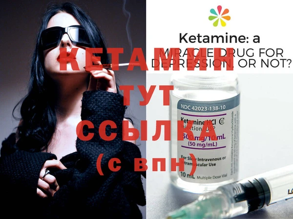 винт Армянск