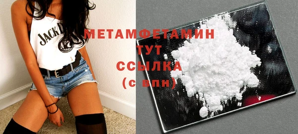 кокаин премиум Аркадак