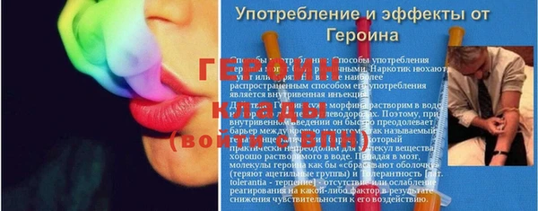 кокаин премиум Аркадак