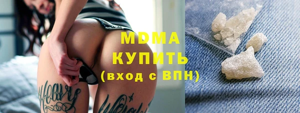 кокаин премиум Аркадак