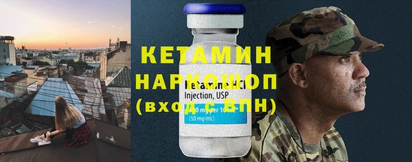 кокаин премиум Аркадак