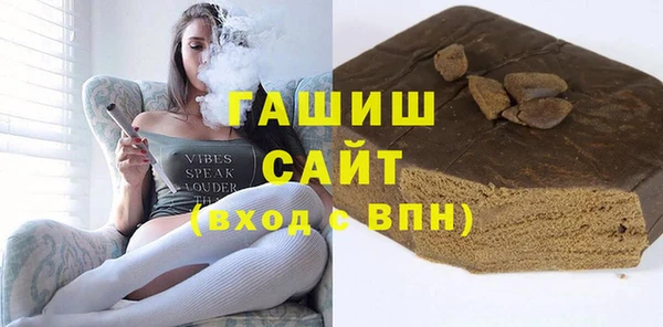 кокаин премиум Аркадак