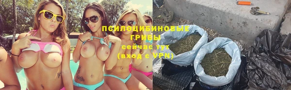 кокаин премиум Аркадак