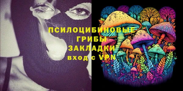 кокаин премиум Аркадак