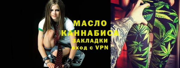 винт Армянск