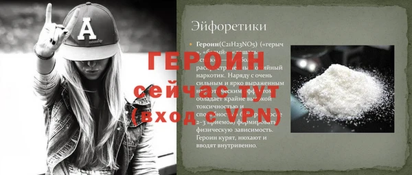 кокаин премиум Аркадак