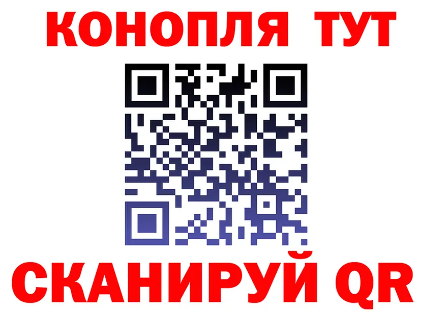 Cannafood марихуана ссылки площадка hydra Рославль