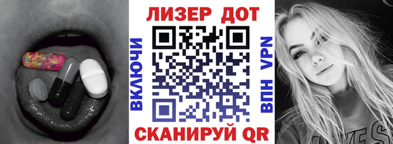 LSD-25 экстази ecstasy omg вход Рославль магазин наркотиков