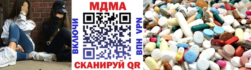 MDMA crystal  Рославль 