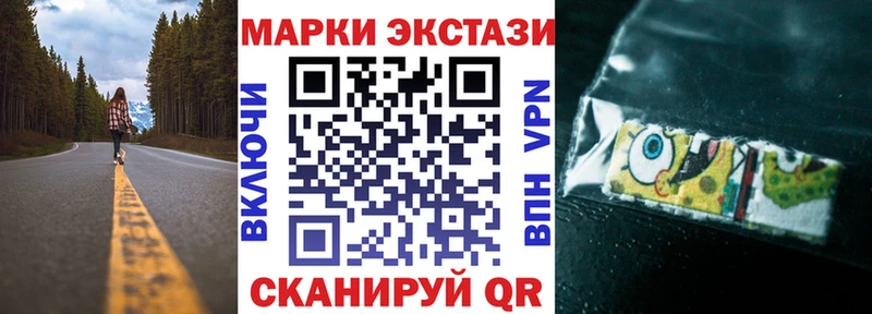 Наркотические марки 1,8мг  купить наркотик  Рославль 