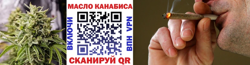 ТГК концентрат  это формула  Рославль 